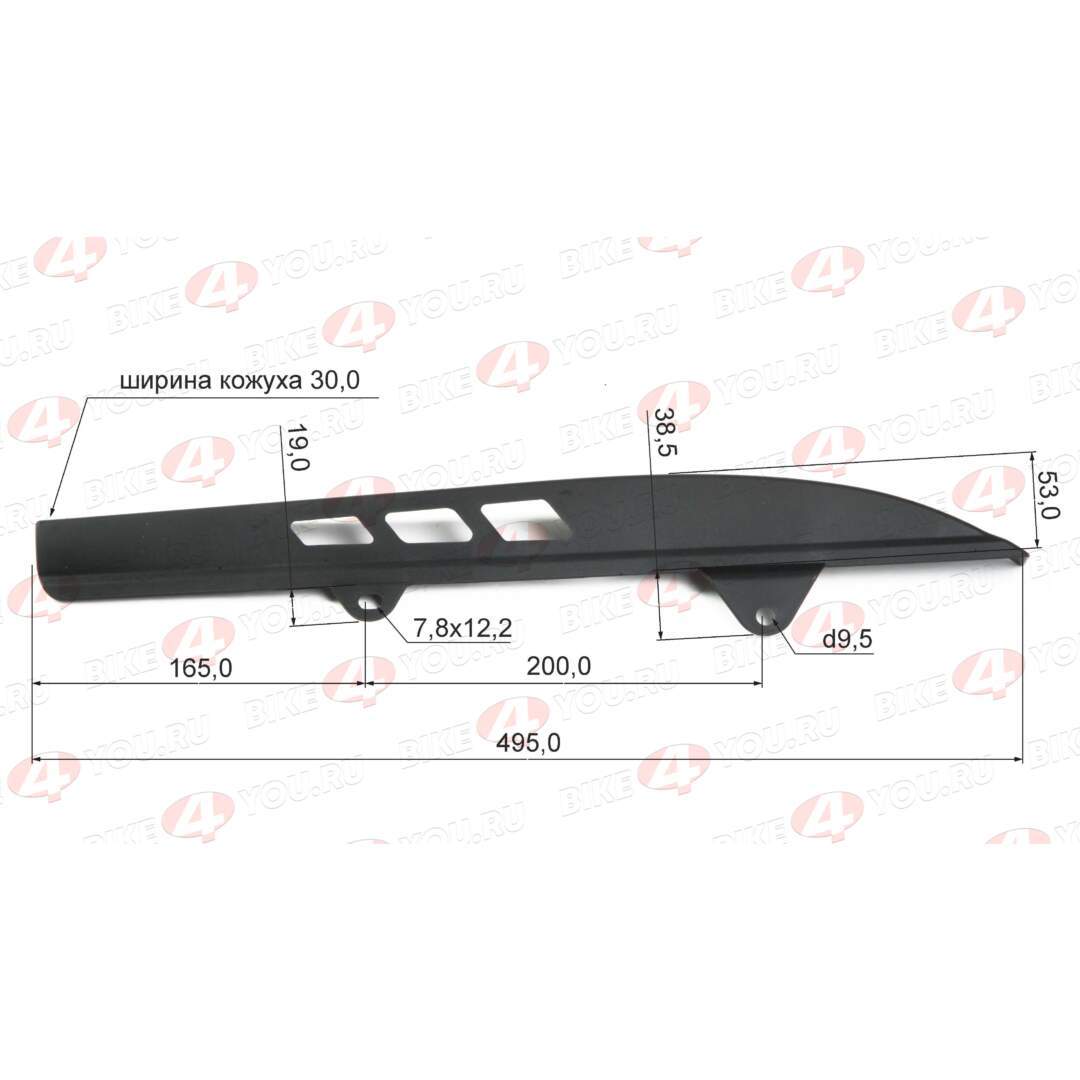 Кожух защитный цепи привода KAYO T2